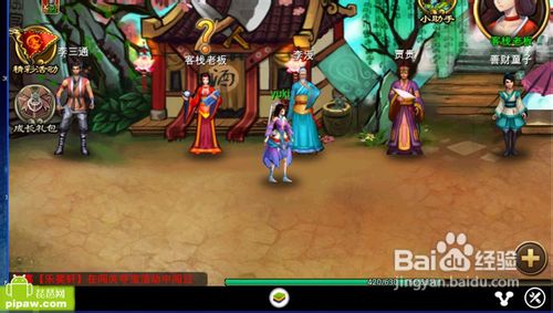 神将传奇重楼和5-5BOSS怎么过攻略