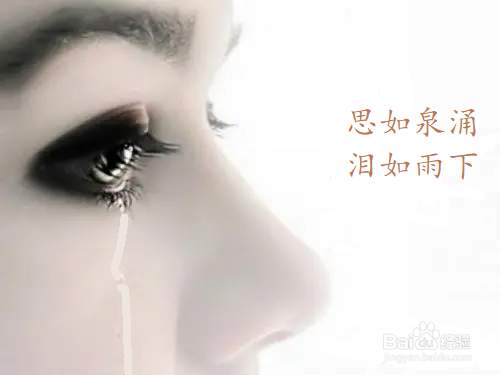 感动到想哭怎么表达