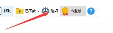 如何使用MiPony打开dlc文件