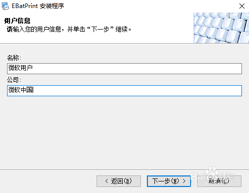 如何安装CAD批量打印软件