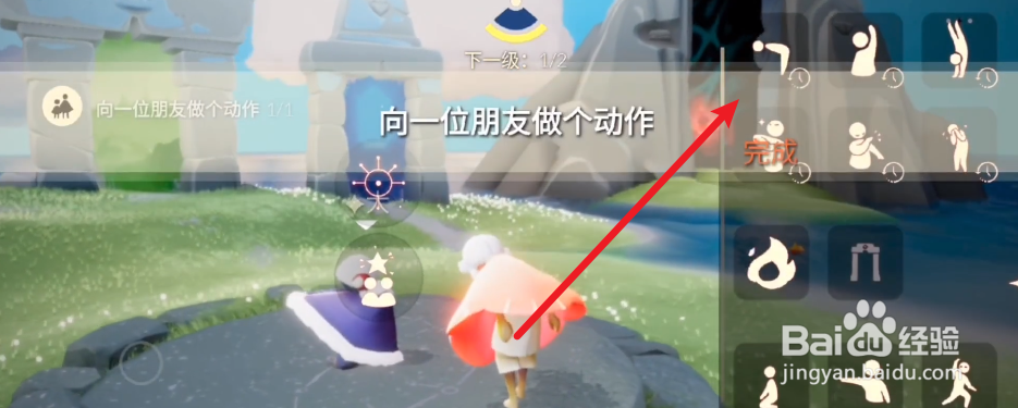 光遇8月24日每日任务