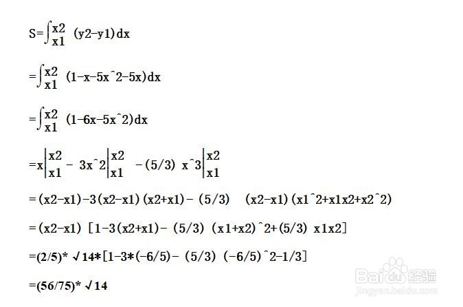 如何计算y=5x^2+5x与y=a-x围成的面积