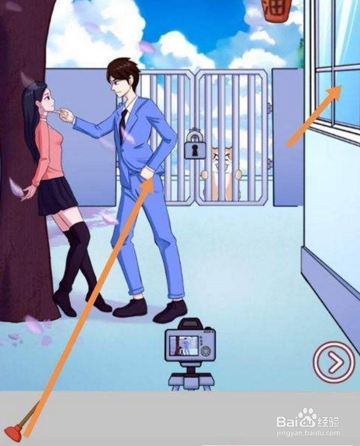 其实我是个演员 第七关 游戏攻略