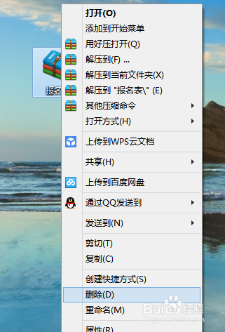 电脑文件或文件夹名称过长无法删除怎么办？