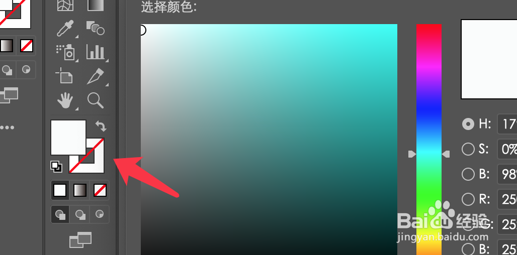 Adobe Illustrator(AI)如何快速绘制云彩图案