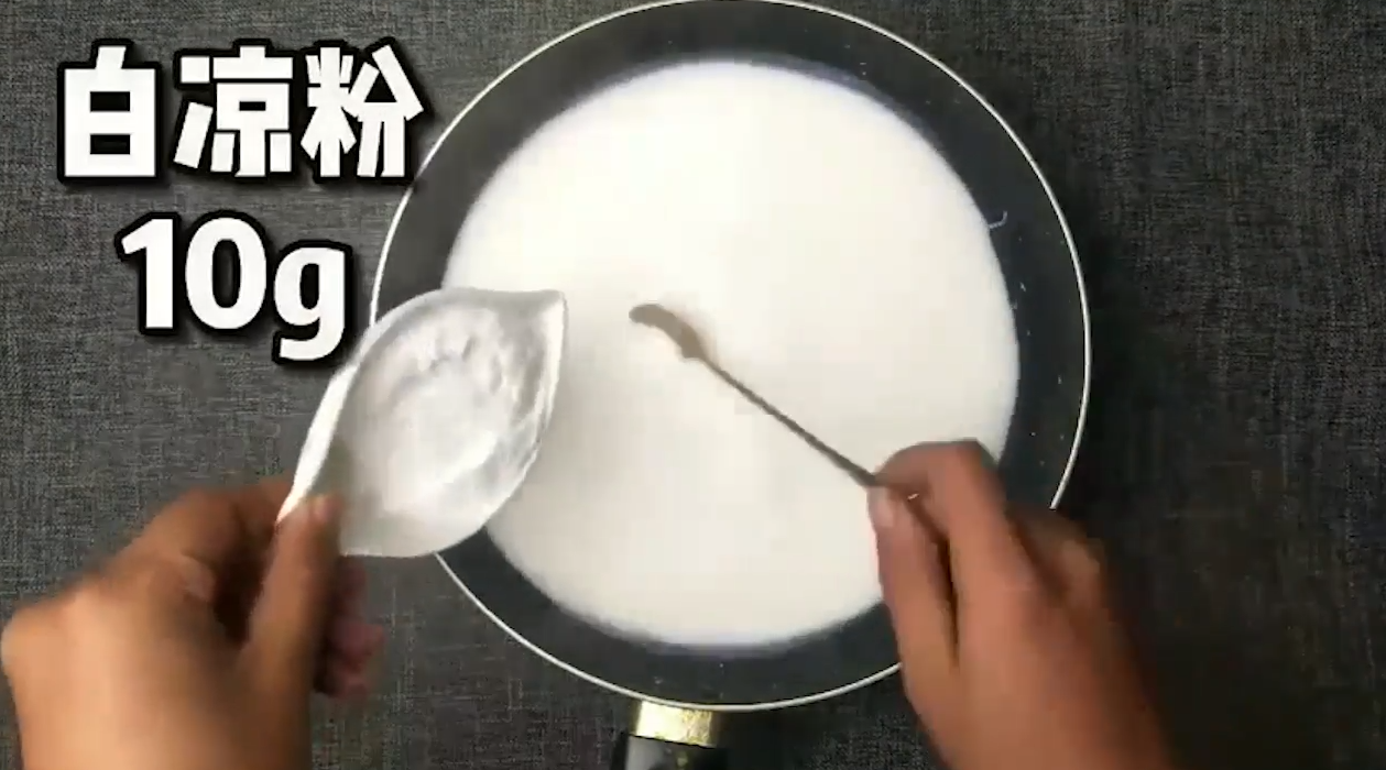 猕猴桃鲜奶冻怎么做