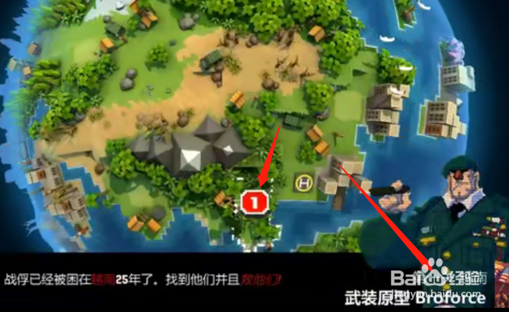 broforce攻略#校园分享#