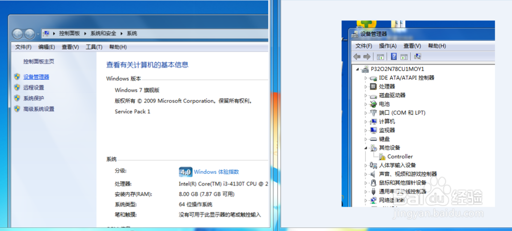 【xbox one手柄驱动】win7.1系统的手柄驱动