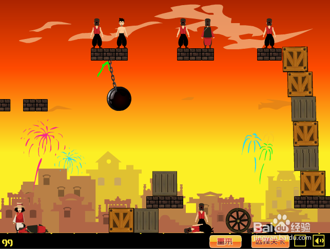 让子弹飞贺岁版全攻略之第3关