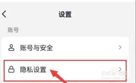 抖音怎样智能屏蔽低质私信？