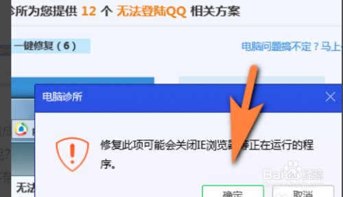 qq能上但是网页打不开（可以上但网页打不开） qq能上但是网页打不开（可以上但网页打不开）〔能上qq但是网页打不开怎么办〕 新闻资讯