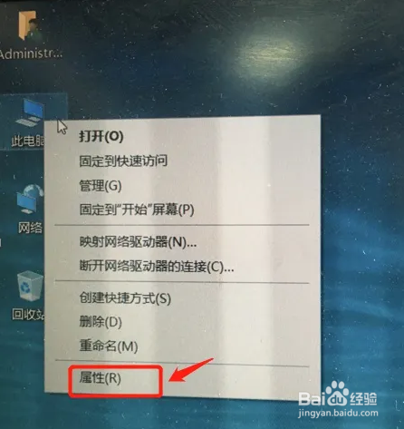 怎么看电脑配置