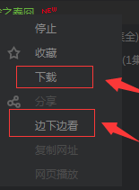 去哪里能下载电影或者下载电视剧呢