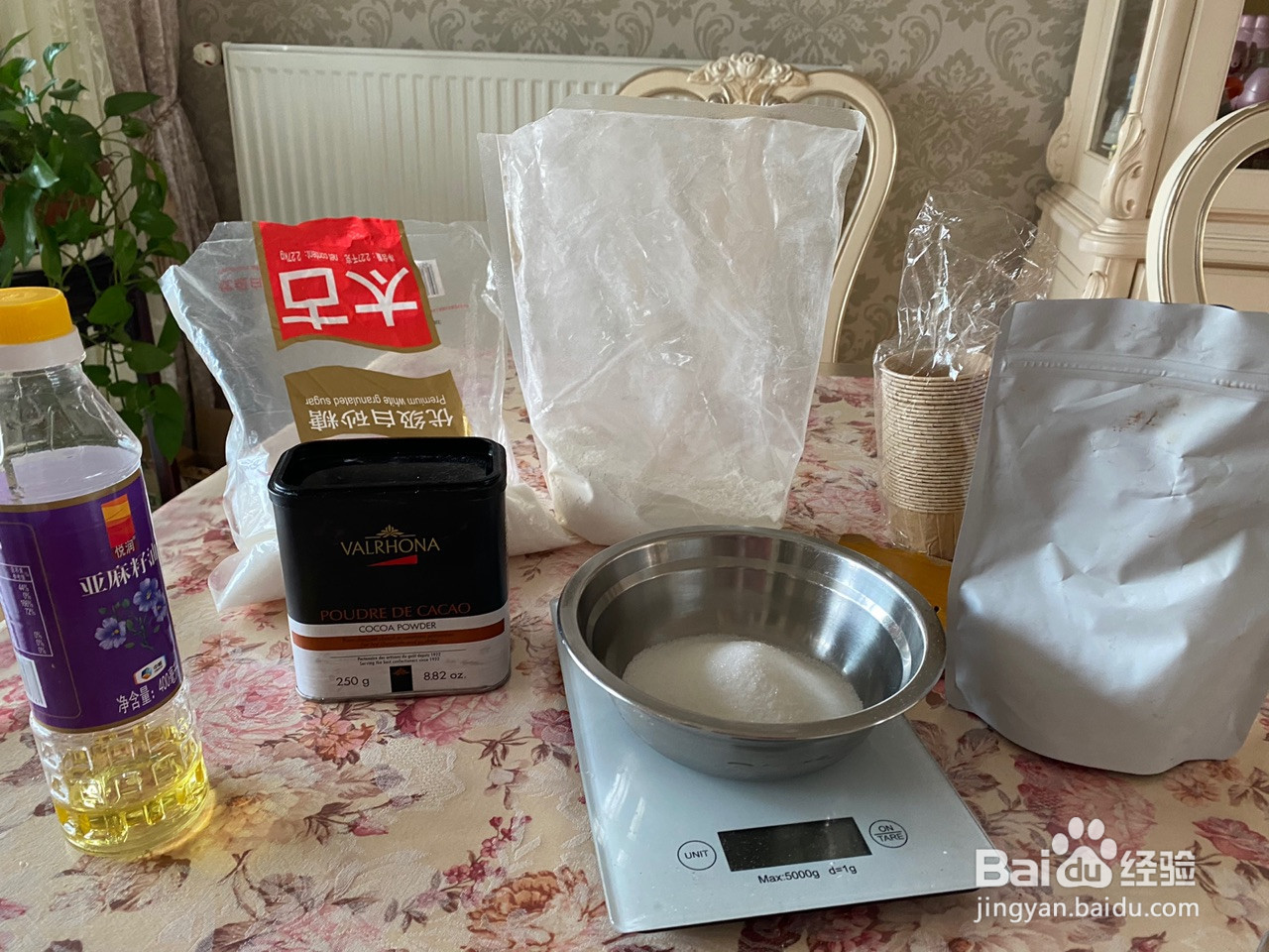 巧克力戚风蛋糕的做法