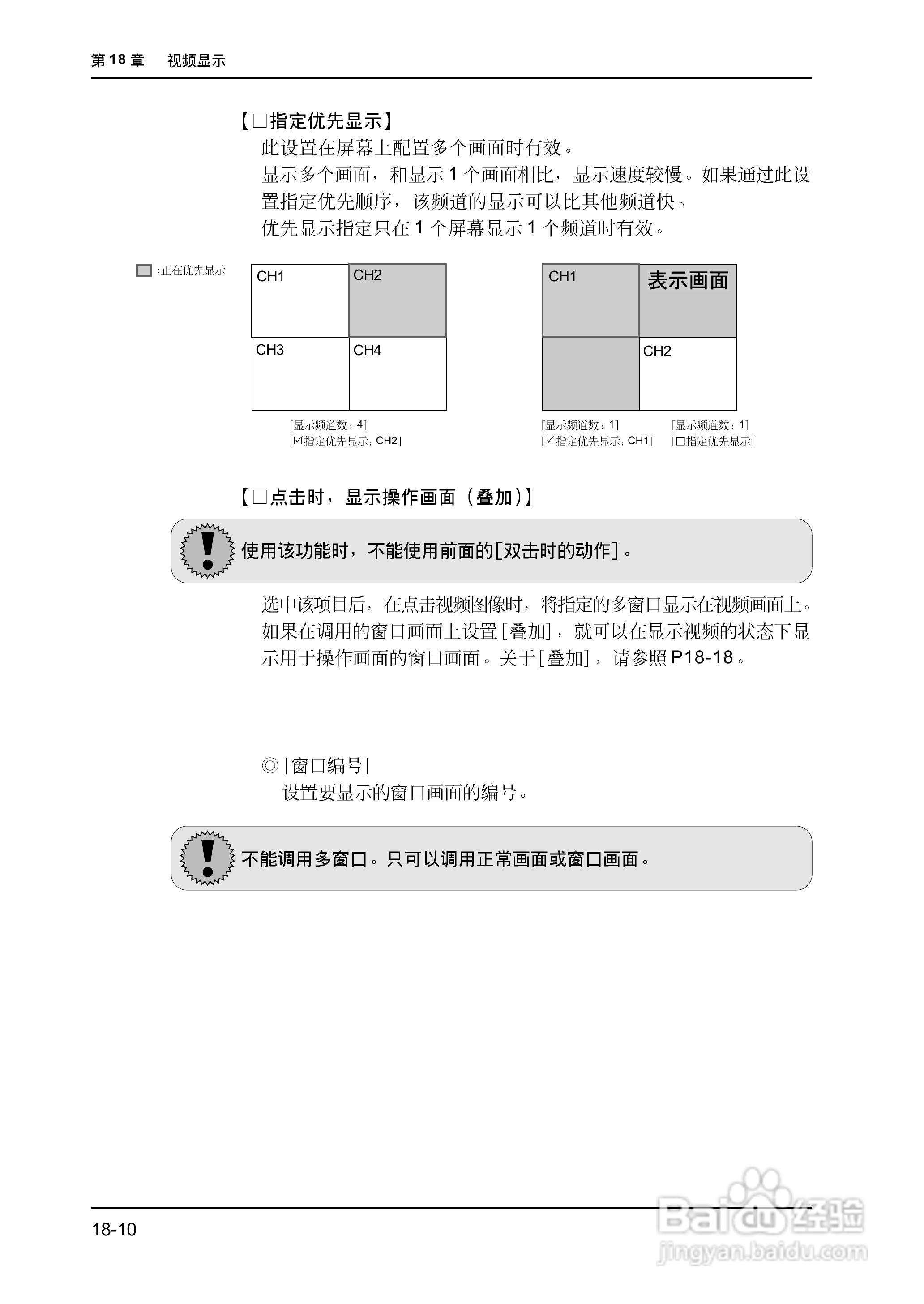 松下UG420H-E变频器使用说明书:[47]