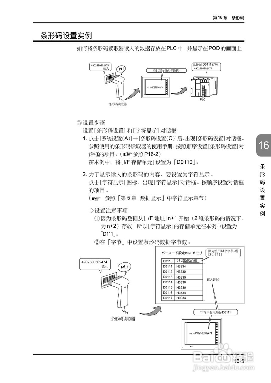 松下UG420H-E变频器使用说明书:[44]