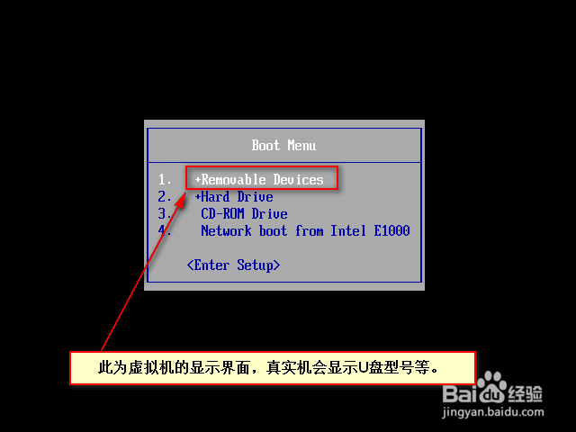 如何安装原版window系统（无坑爹软件）
