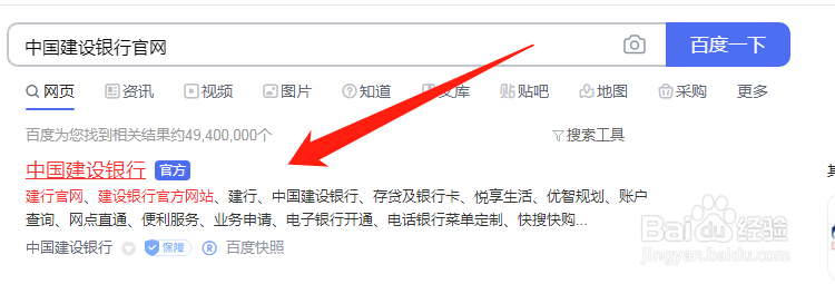 日申月赎建行理财产品怎么赎回