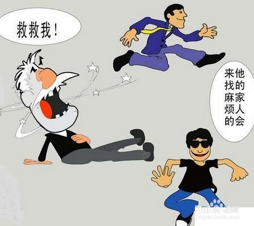 老人倒地要不要扶