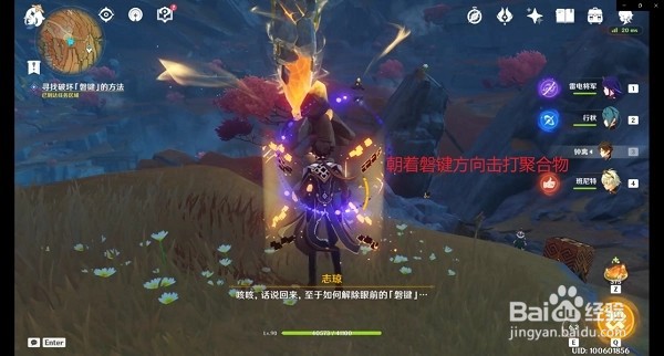 巧瞒七星任务怎么做