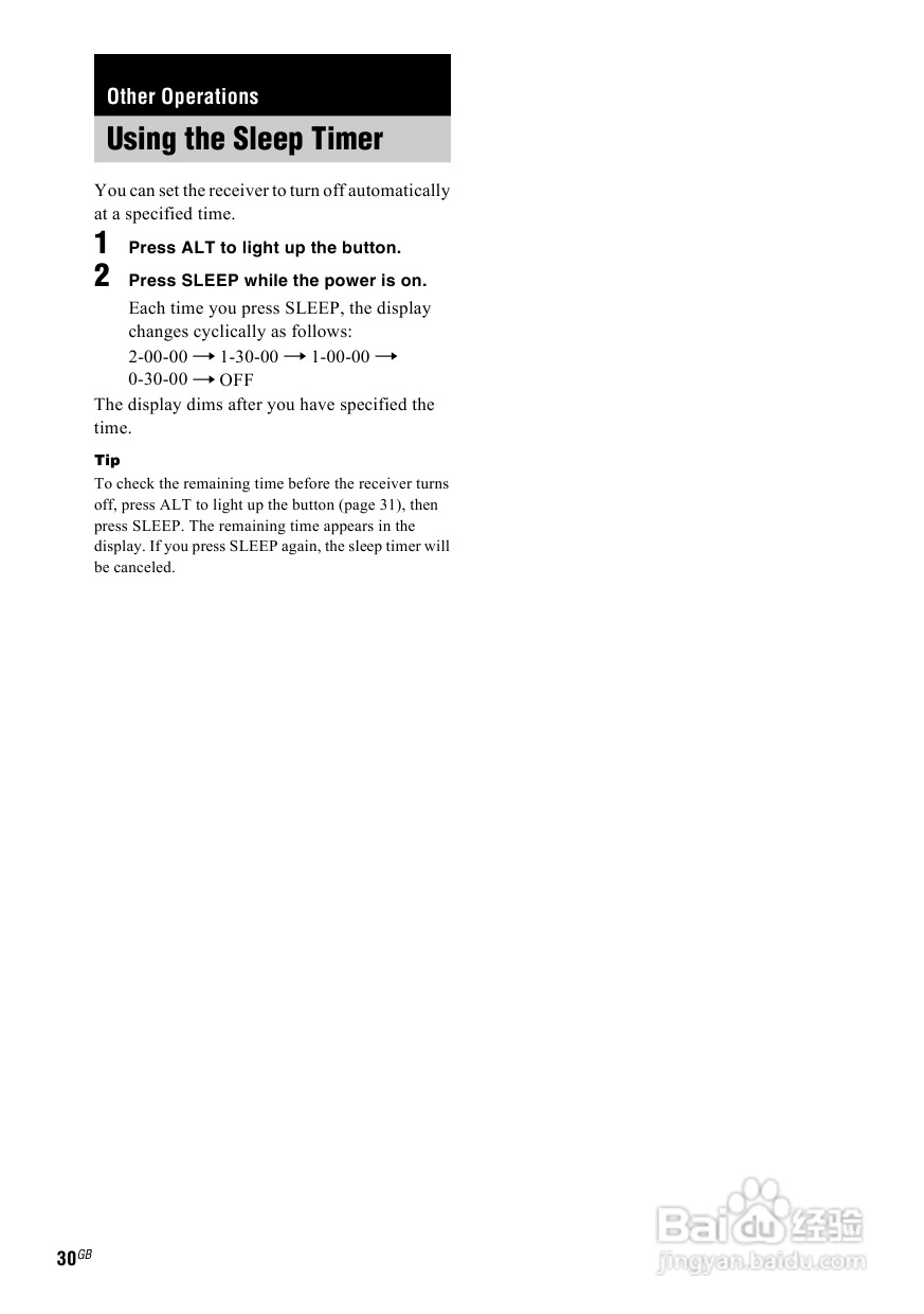 索尼HT-SL600家庭影院使用说明书:[2]