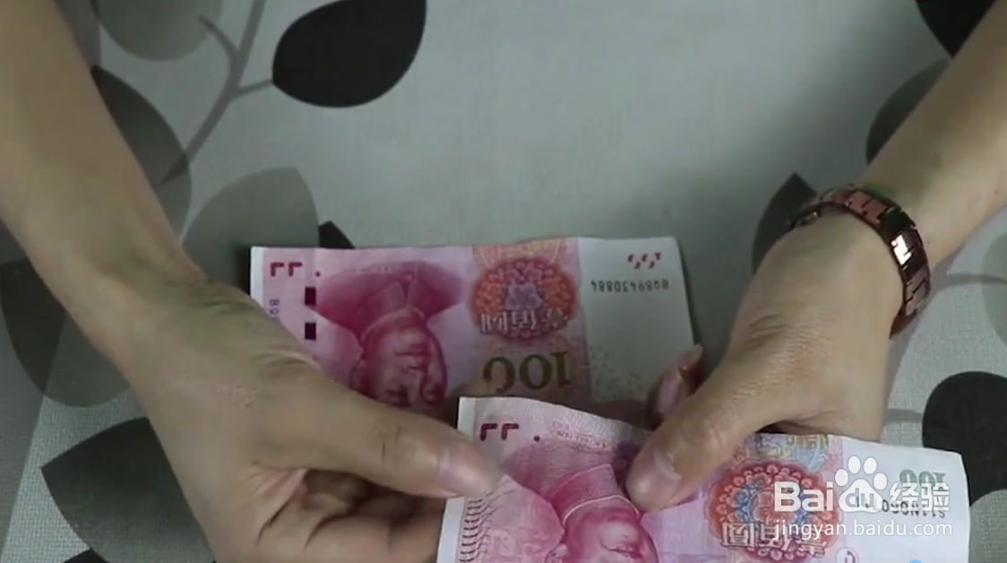 如何辨别100元人民币的真假