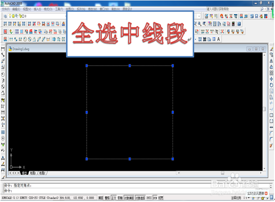 <b>cad怎么合并线段</b>