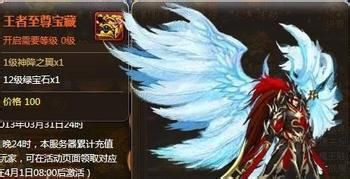 街机三国格各等级精英副本攻略
