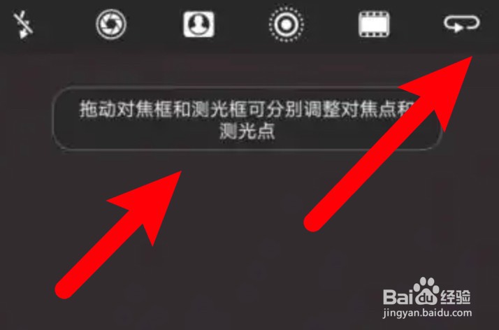 vivo手机摄像头模糊怎么办