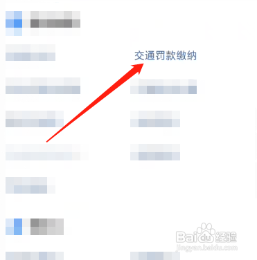 违停告知单编号如何查违章