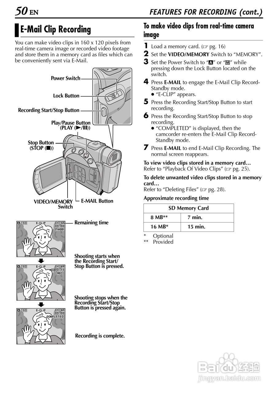 胜利JVC GR-D200数码摄像机使用说明书:[5]