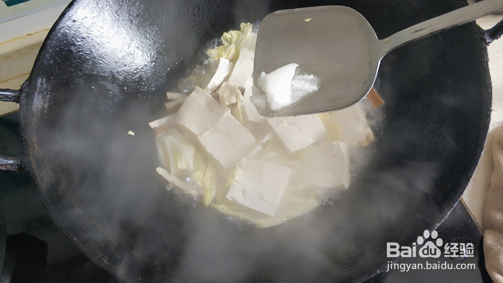 娃娃菜炖豆腐的正确做法