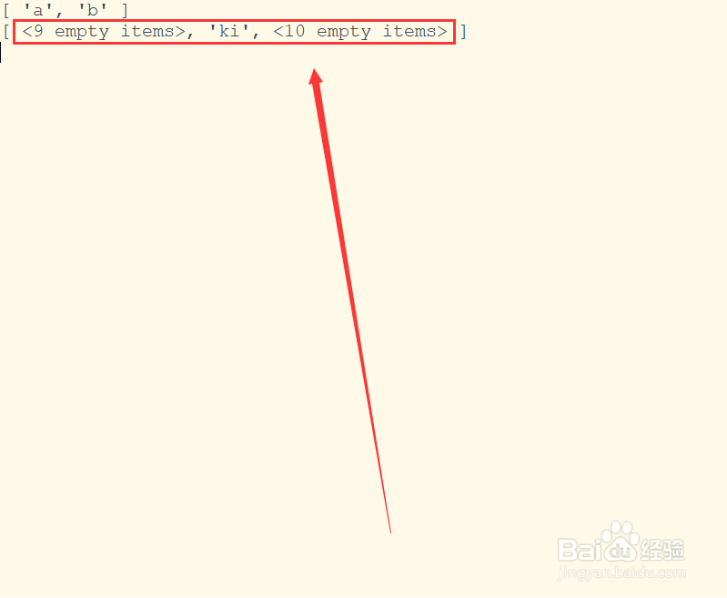 如何在JavaScript中定义数组并查看数组的元素