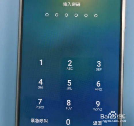 如何设置手机隐私空间？