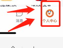 腾讯视频APP的版本在哪里看