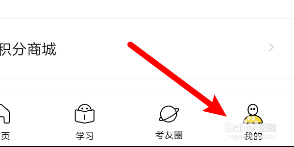 如何给人力资源App用户添加收货地址