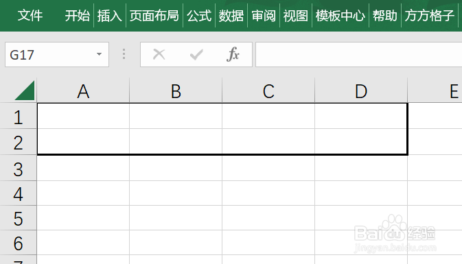 如何用excel在单元格区域内填充中文数字序列
