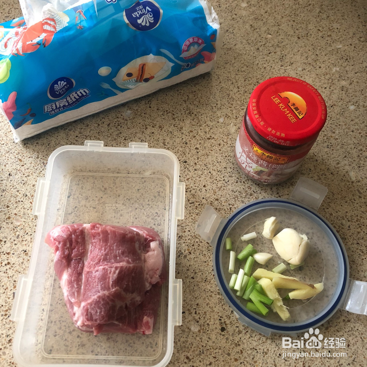 蜜汁叉烧的做法