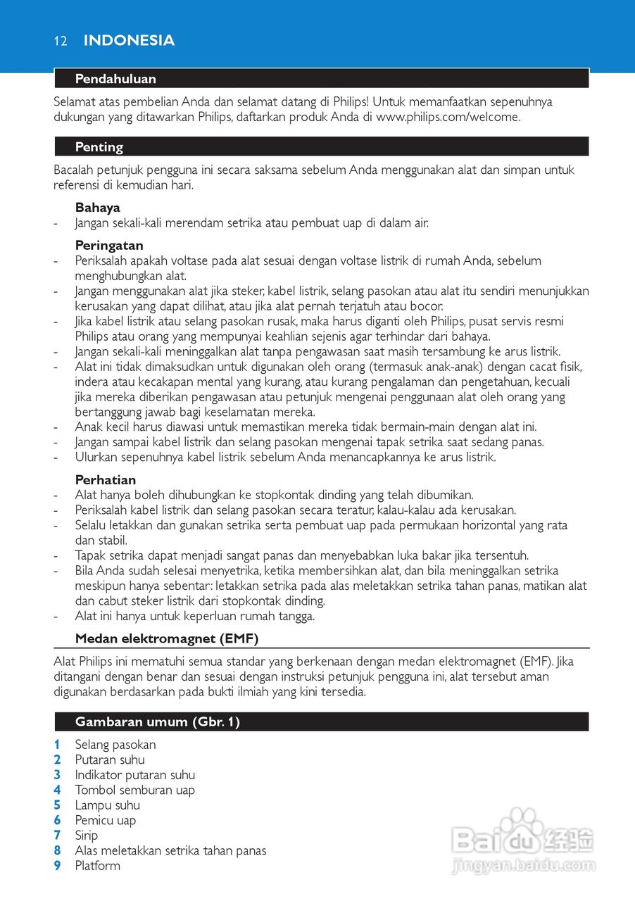 飞利浦 GC9140电熨斗使用说明:[2]