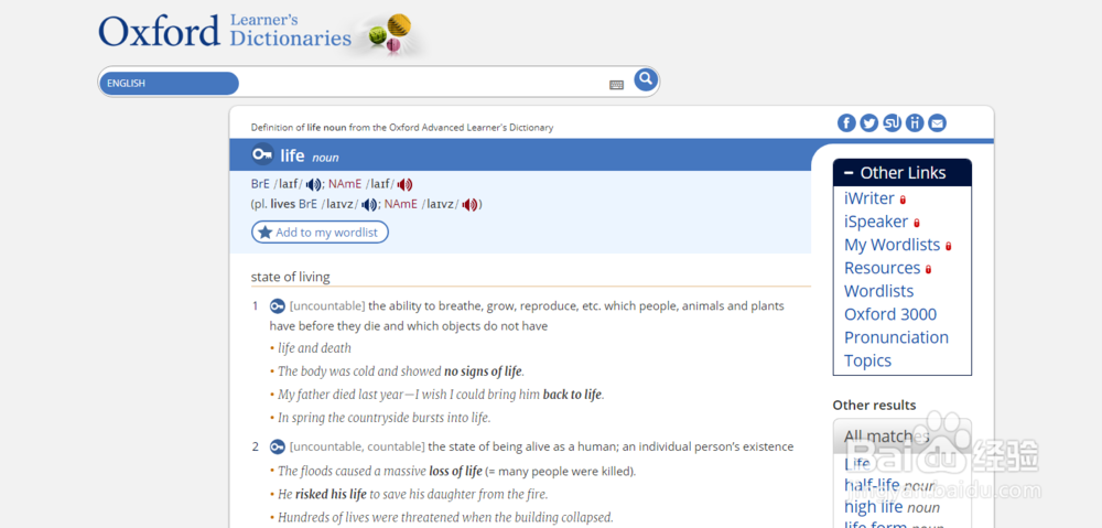 英语学习-线上英文字典网站推荐