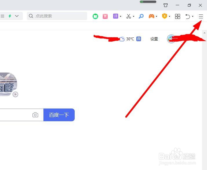 浏览器收藏的东西在哪