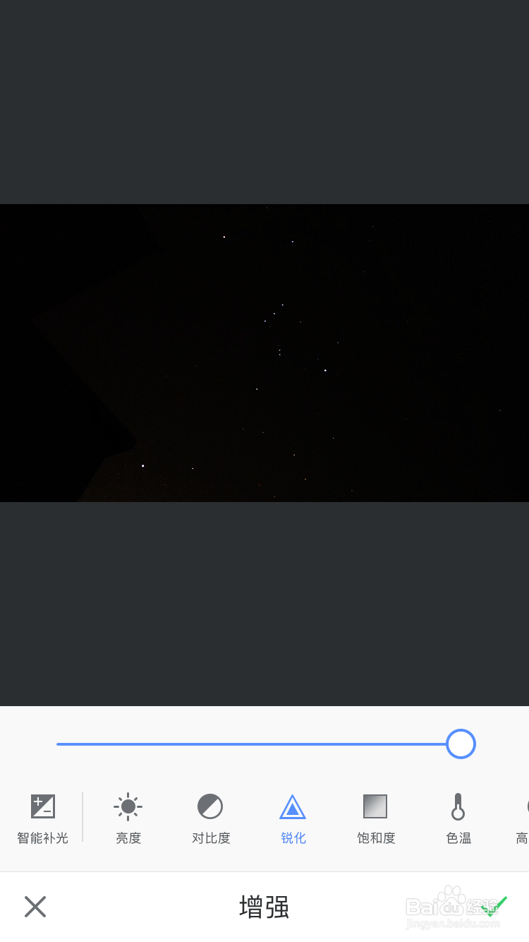 iphone6拍星星教程