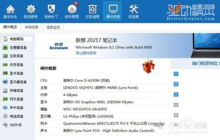 lol英雄时刻为什么无法使用
