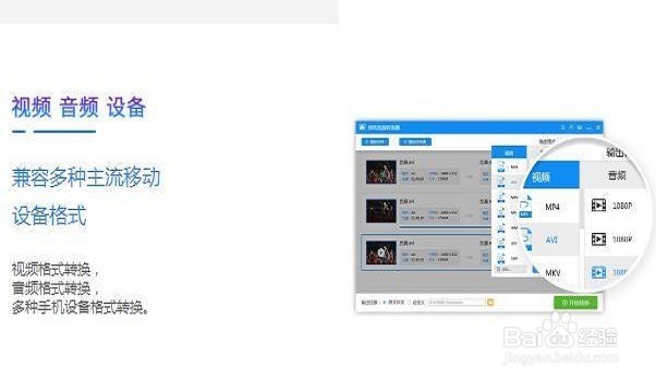 哪里有好用的mp4格式转换器？