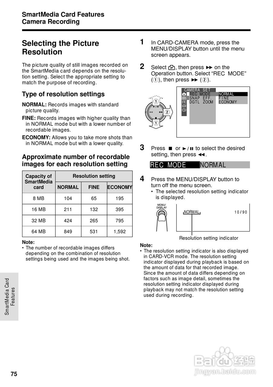 夏普VL-WD450U数码摄像机使用说明书:[9]