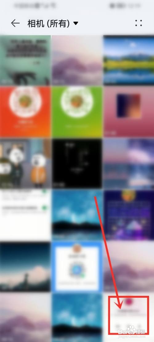 华为图库图中文字如何提取