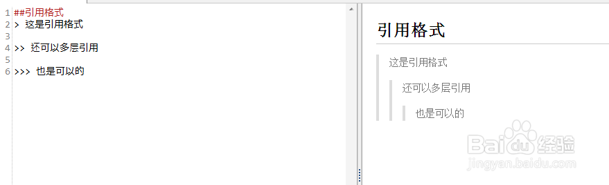 Markdown基础语法详细图解