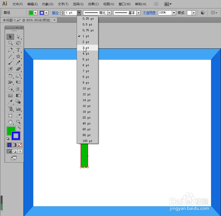 怎样在illustrator中绘制书架小图标