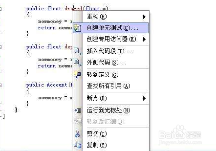 C#如何记录用户操作