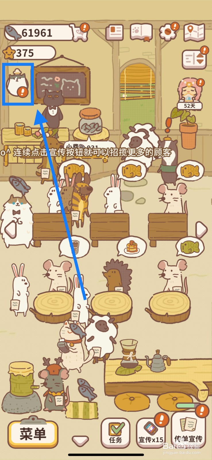 动物餐厅怎么购买标准碗柜